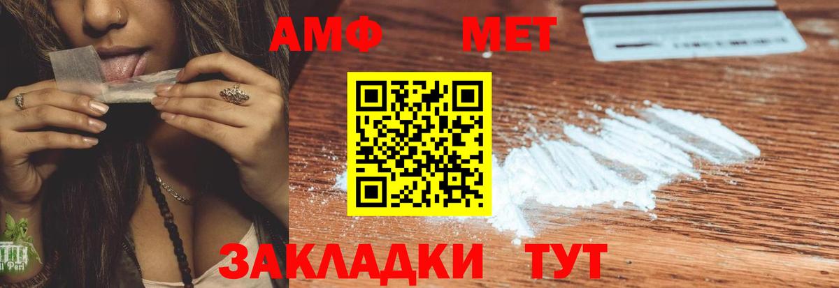 АМФ 98% Гусев