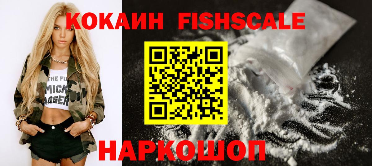 КОКАИН 98% Гусев