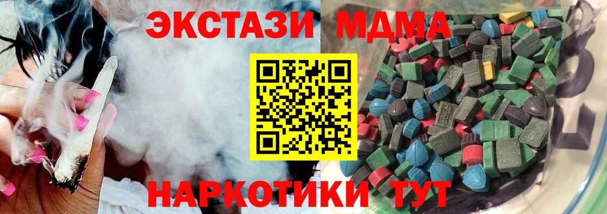 Ecstasy mix Гусев