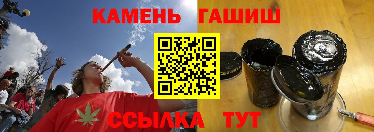 ГАШИШ Premium Гусев