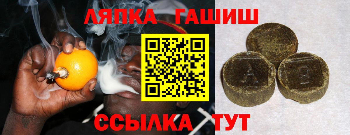 ГАШИШ AMNESIA HAZE  Вход с VPN  ГАШ  Гусев  ГАШИШ Premium 