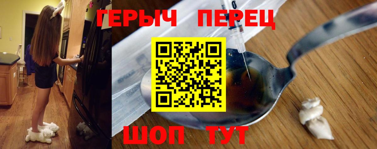 Гусев  ГЕРОИН Афган  Вход с VPN 