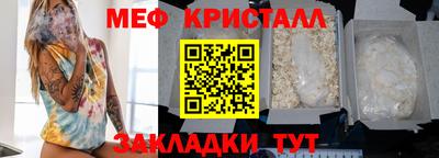 прущий лед Ачхой-Мартан