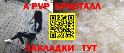 прущий лед Ачхой-Мартан