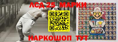 прущий лед Ачхой-Мартан