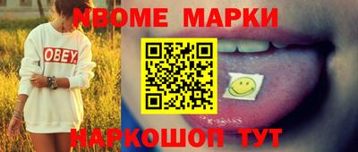 прущий лед Ачхой-Мартан