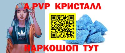 прущий лед Ачхой-Мартан