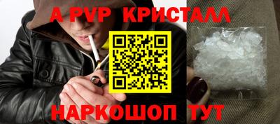 прущий лед Ачхой-Мартан