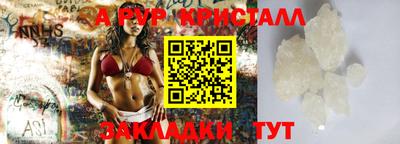 прущий лед Ачхой-Мартан