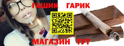 прущий лед Ачхой-Мартан