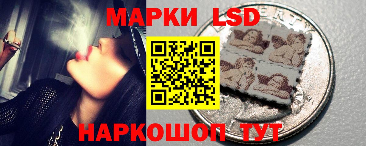 ЛСД экстази кислота  LSD-25 экстази кислота  Гусев  Вход с VPN 