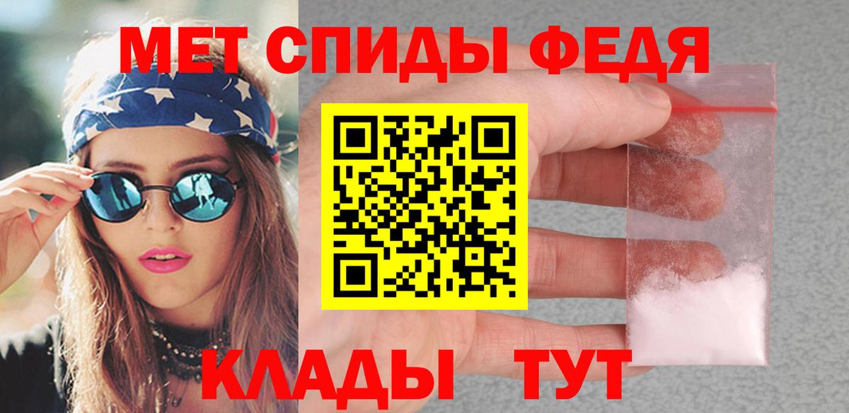 Гусев  Первитин  Вход с VPN  Первитин пудра  Первитин пудра 