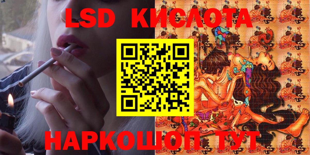 Канабис  LSD-25  КОКАИН  Alpha PVP СОЛЬ   Меф   Гусев  Вход с VPN  ГАШИШ 