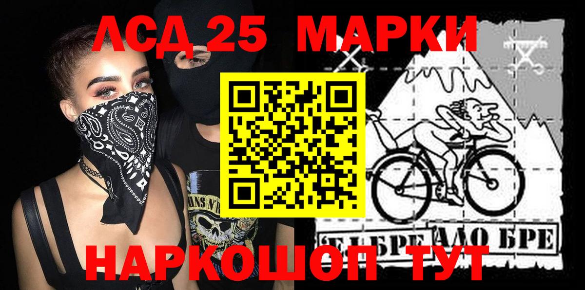 Марки N-bome 1,5мг  Марки N-bome 1,5мг  купить наркоту  Вход с VPN  Гусев 