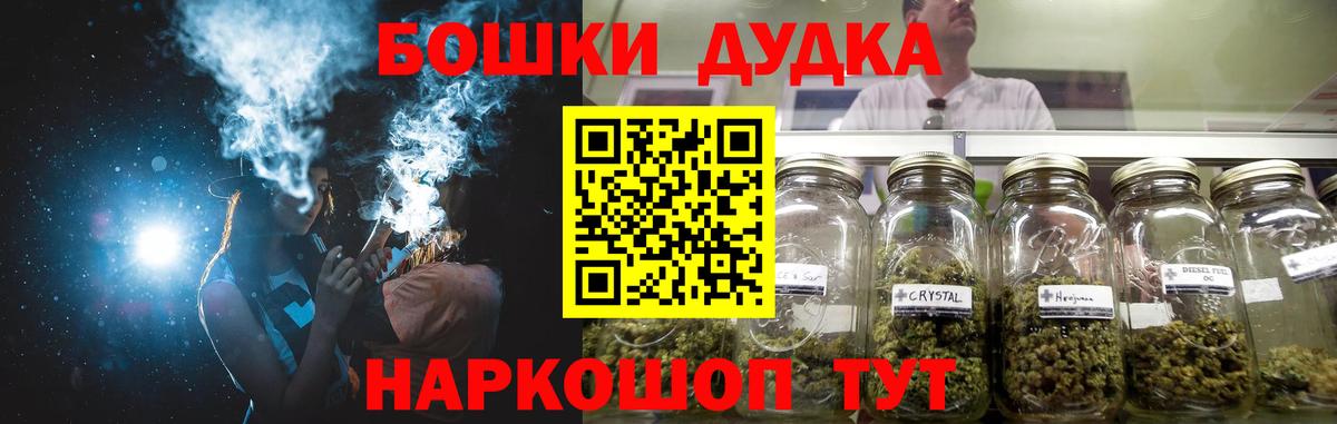 МАРИХУАНА план  Марихуана ГИДРОПОН  Марихуана Ganja  Гусев  Вход с VPN 